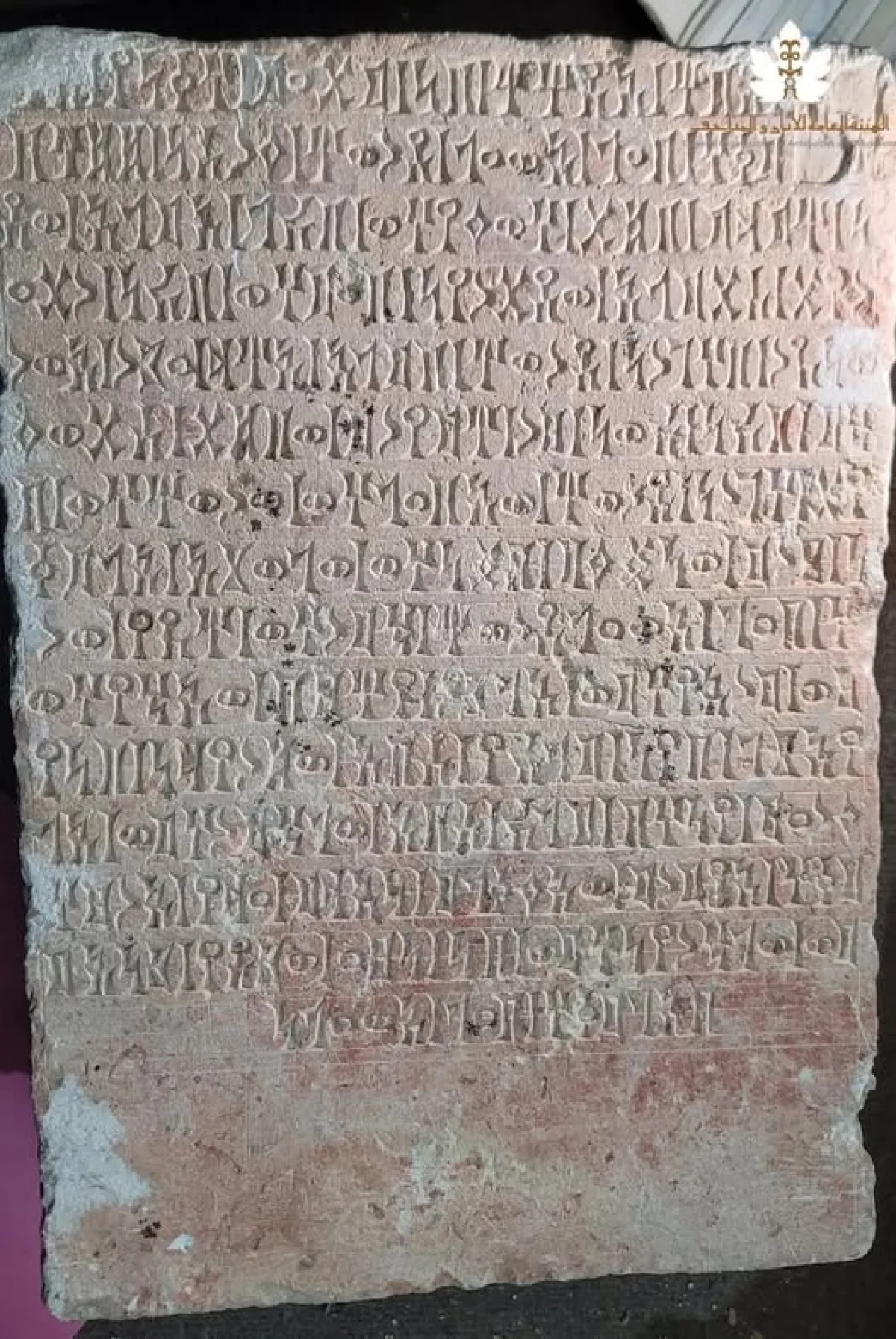 باحث يمني: استعادة نقش نُهب من مخزن آثار صرواح