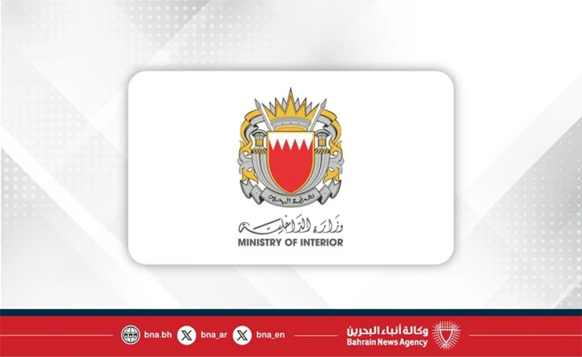 البحرين تعلن تفكيك تنظيم مرتبط بالحرس الثوري الإيراني واعتقال 41 شخصاً