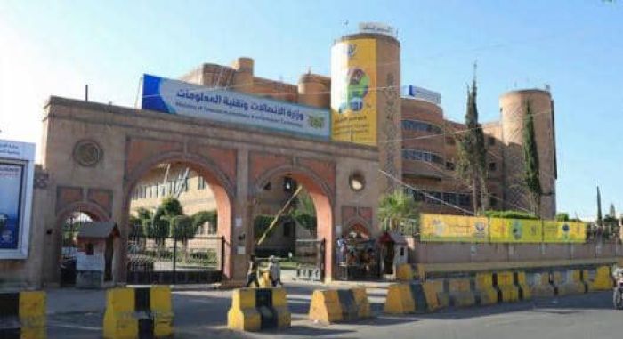 شلل مصرفي رقمي يعمّ اليمن.. حين تتحول الاتصالات إلى سلاح اقتصادي بيد المليشيا