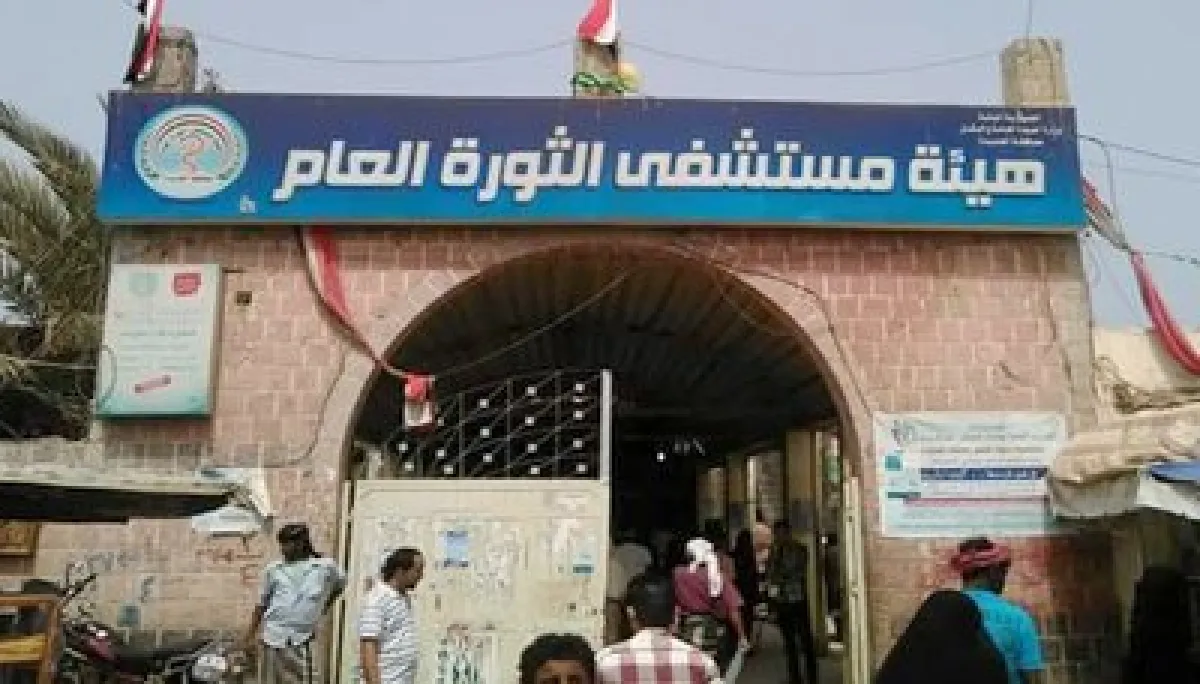 إضراب تدريجي يشل أقساماً حيوية في مستشفيات حكومية خاضعة للحوثيين بصنعاء