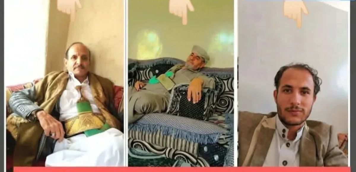 مقتل وإصابة 5 من أسرة واحدة في حادثة عنف أسري بذمار