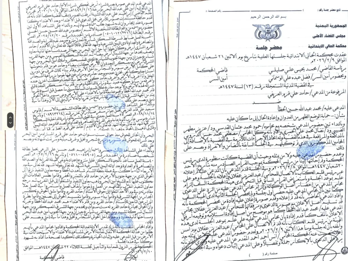 مليشيا الحوثي تحتجز قاضياً ومحاميين في الحديدة