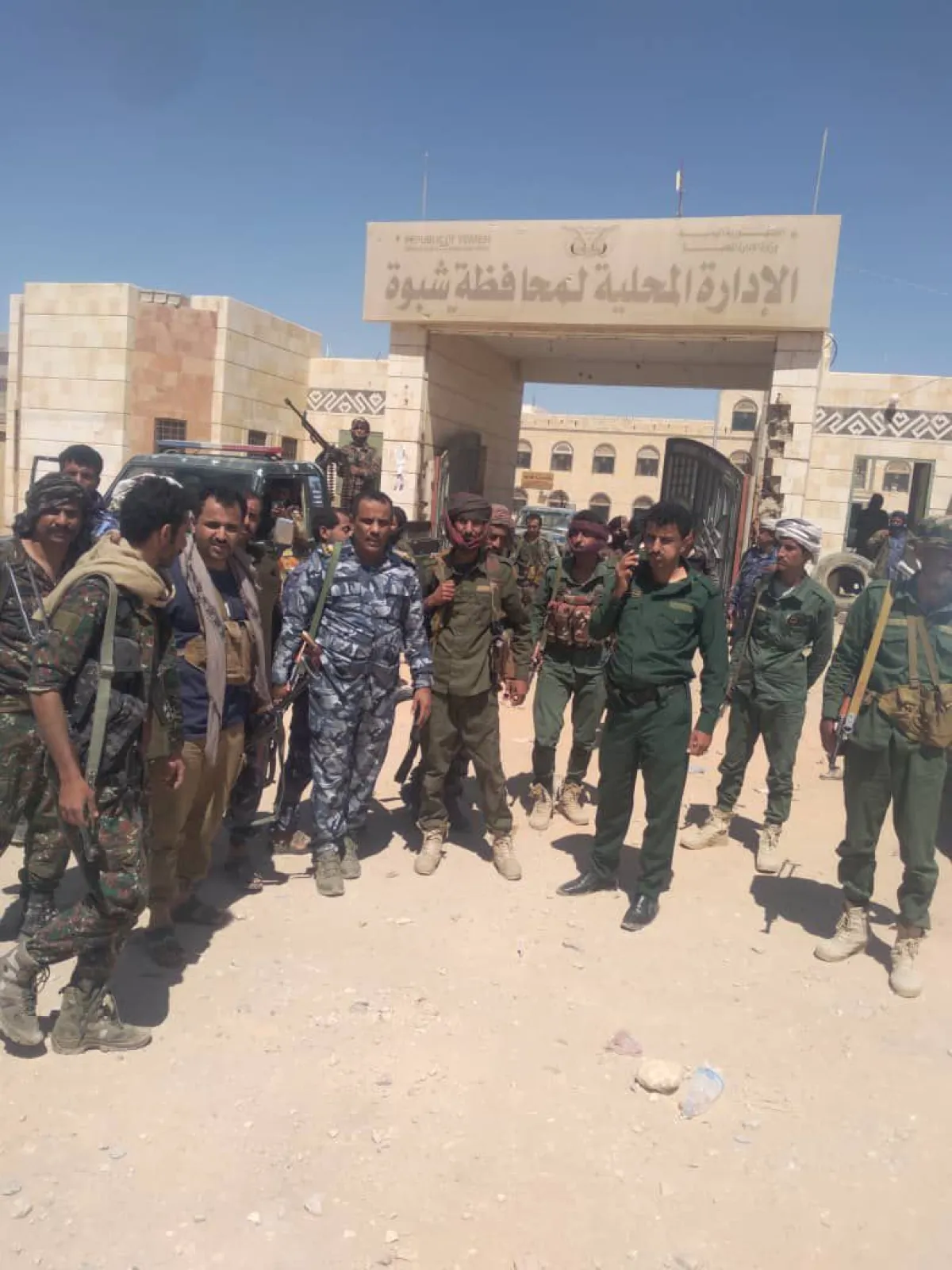 اللجنة الأمنية بشبوة: مندسون مسلحون اعتدوا على القوات أثناء محاولة اقتحام ديوان المحافظة