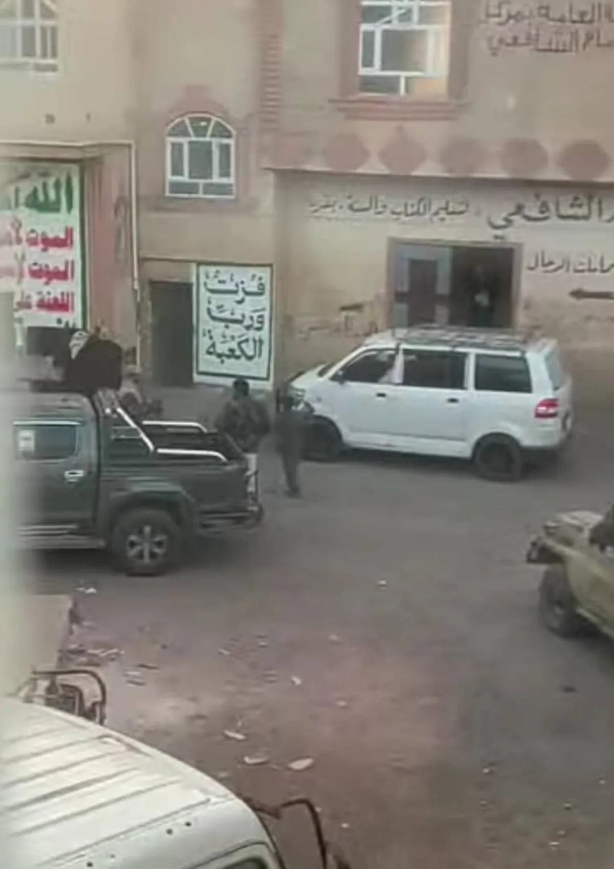 تصعيد حوثي في إب.. طرد طلاب مركز الإمام الشافعي بعد مصادرة مكتبته