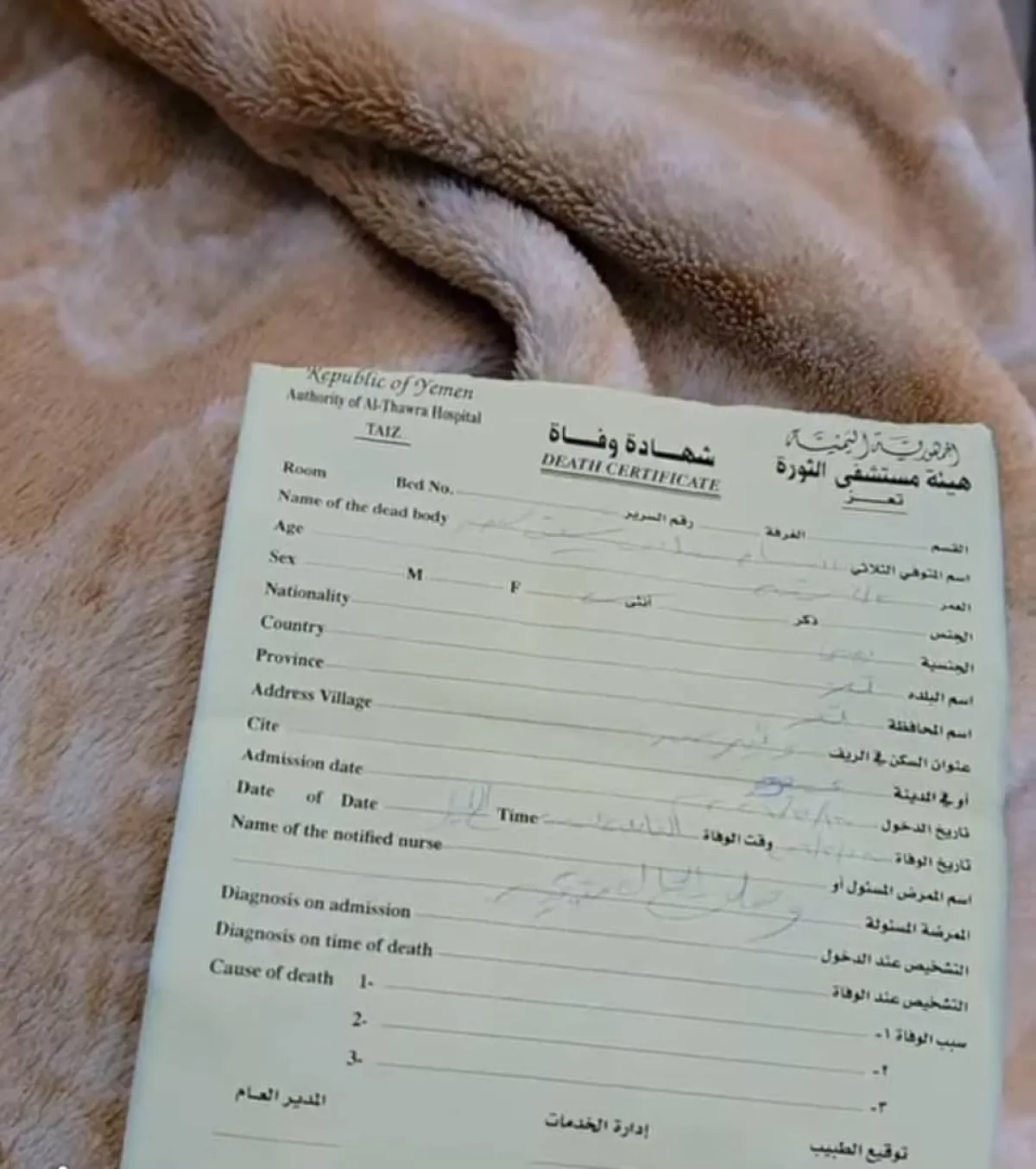 قناص حوثي ينهي حياة امرأة في سطح منزلها بتعز