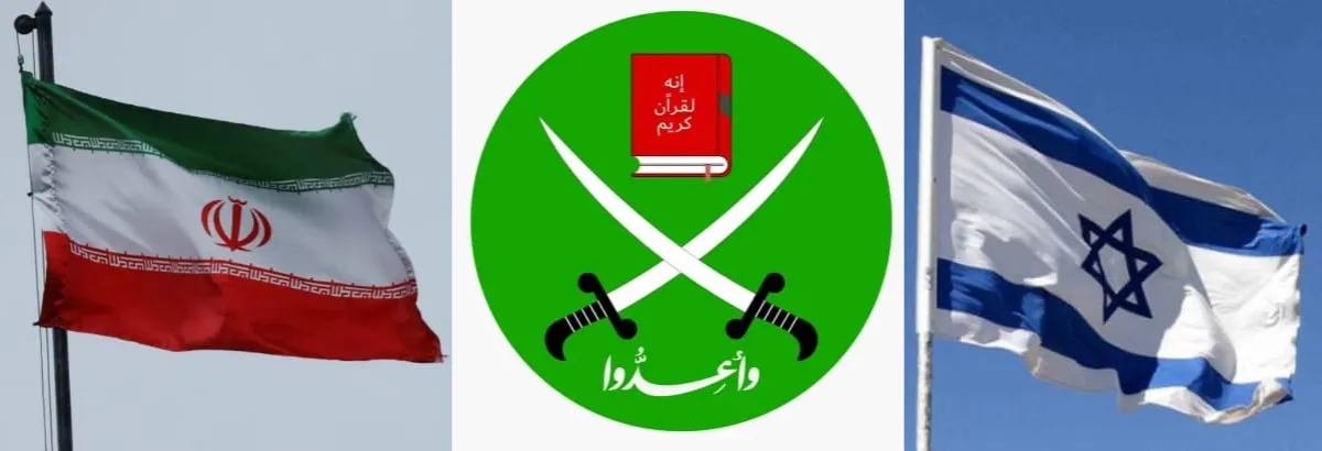 تخادم الصراع.. كيف تغذي إيران وإسرائيل والإخوان بعضهم البعض على حساب استقرار المنطقة؟