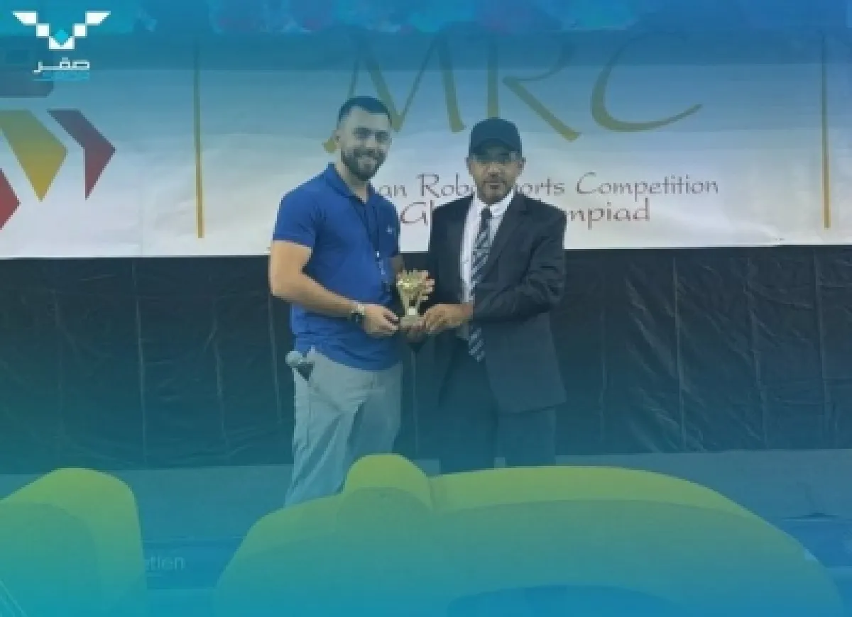تكريم المدينة المنورة على تنظيم بطولة الروبوت العالمية