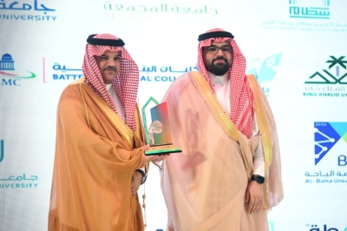 جامعة تبوك تحتفي بالمبتكرين وتختتم 