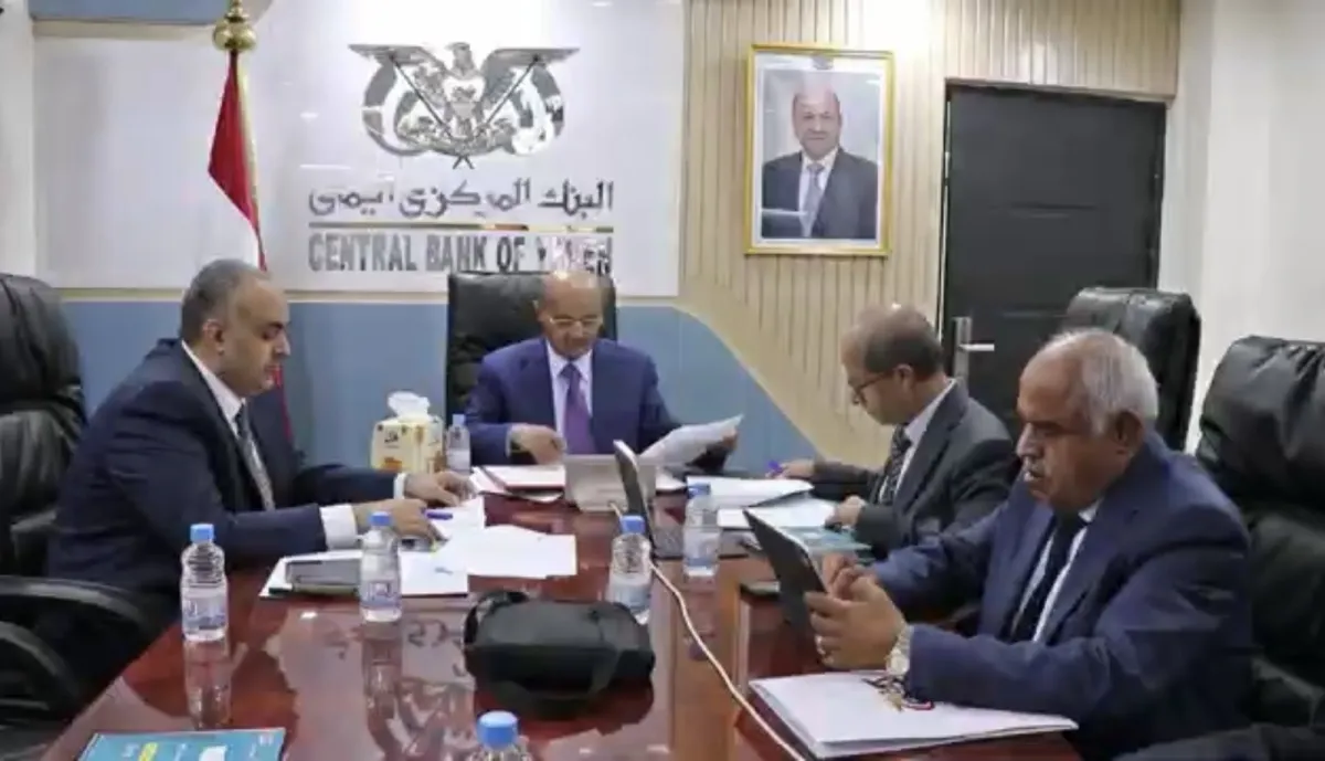 البنك المركزي اليمني بعدن يؤكد مواصلة حماية الاستقرار النقدي وسط الأزمة الاقتصادية