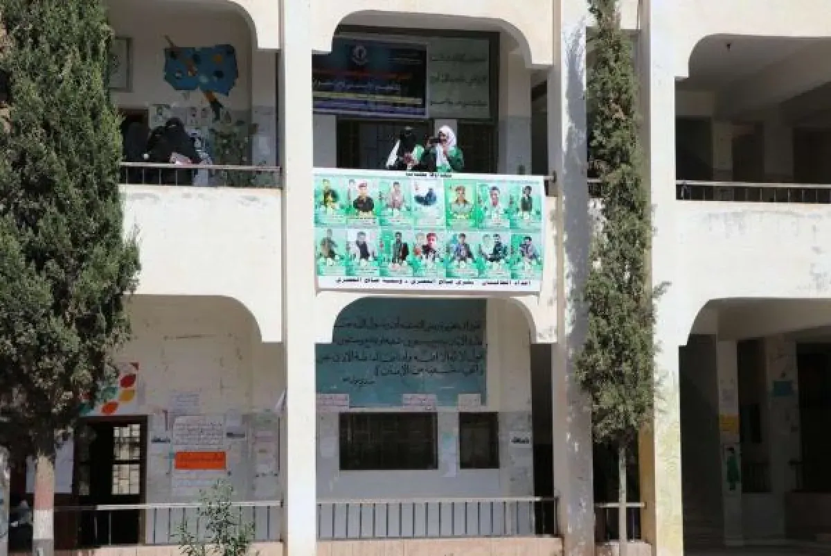 Houthi Hijri Calendar Decision Sparks Educational Concerns in Yemen