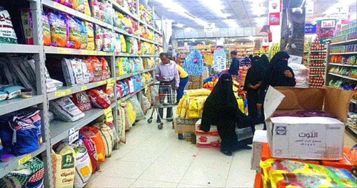 Yemen's Purchasing Power Collapses Amid Soaring Inflation