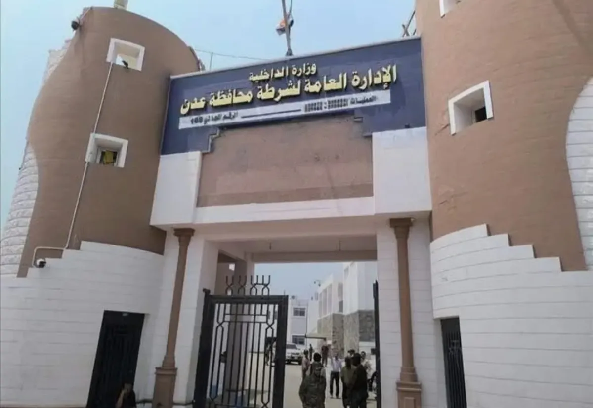 شرطة عدن: توقيف أحد منتسبي الأجهزة الأمنية جرى وفق القانون وننفي مزاعم اختطافه