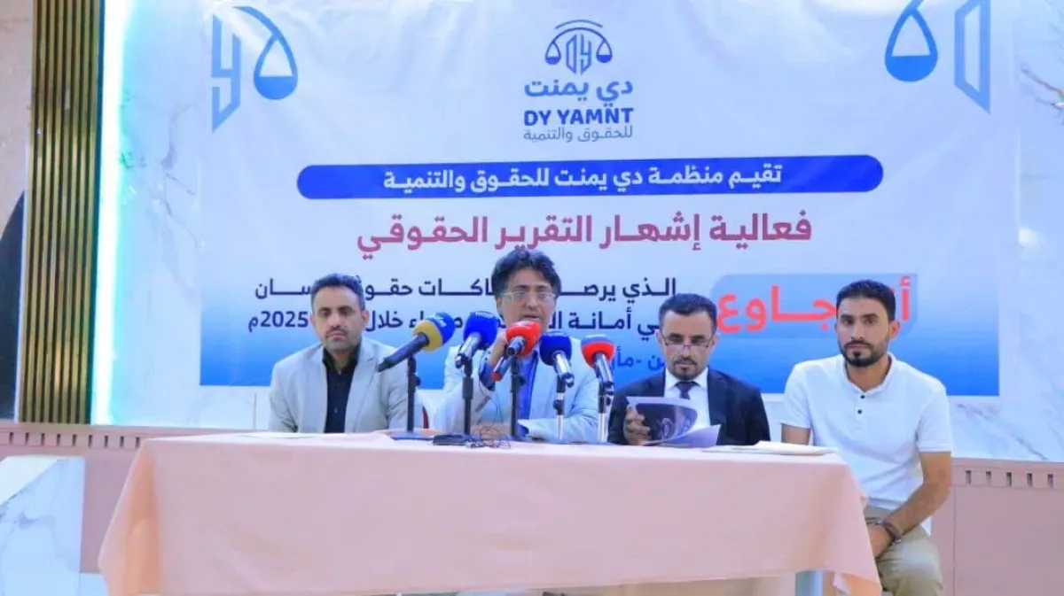 Houthi Militia Documented Committing 761 Violations in Sana'a in 2025
