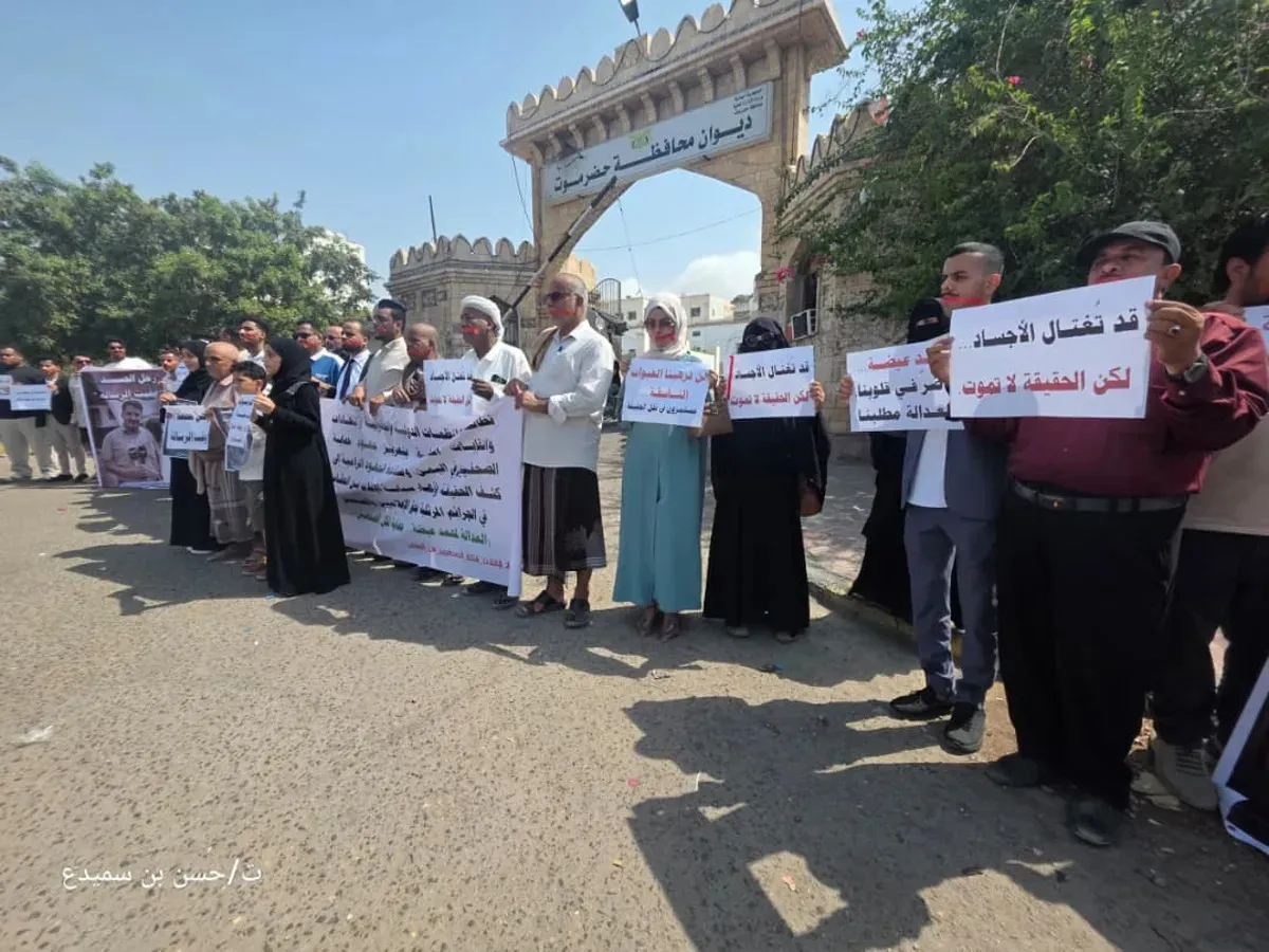 وقفة احتجاجية صامتة في المكلا تندد باغتيال الصحفي محمد عيضة وتطالب بكشف الجناة