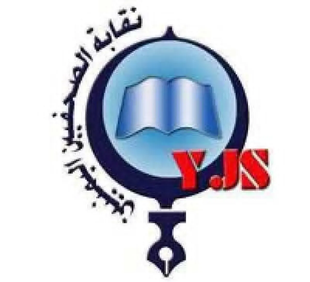 Yemeni Journalists Syndicate Condemns Violent Attack on Journalist Tawfiq Al-Qadami