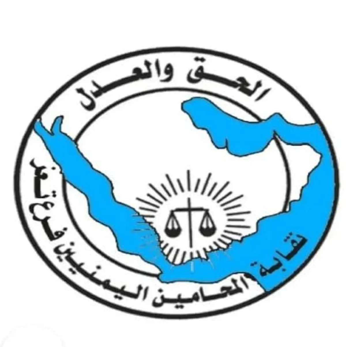 نقابة المحامين بتعز تتهم الحوثيين بارتكاب انتهاكات جسيمة وتطالب برفع الحصار وملاحقة المتورطين دوليًا